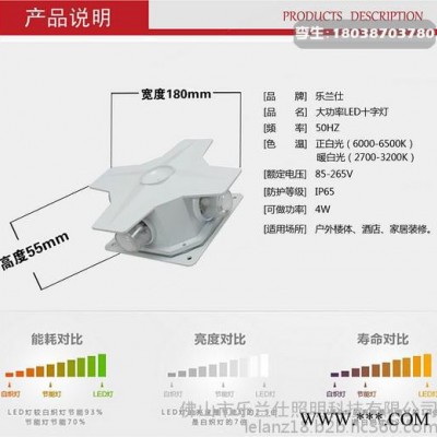 哈尔滨led十字星光灯户外装饰灯具厂家直供价格