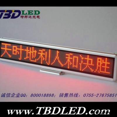 专业直销LED 款八字红色模块显示屏