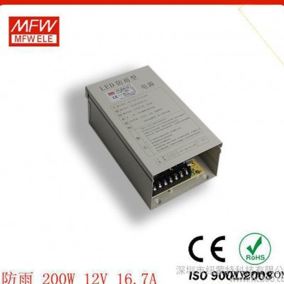 纽蒙特直销 FY-200w-12v led防雨发光字电源监控设备开关电源