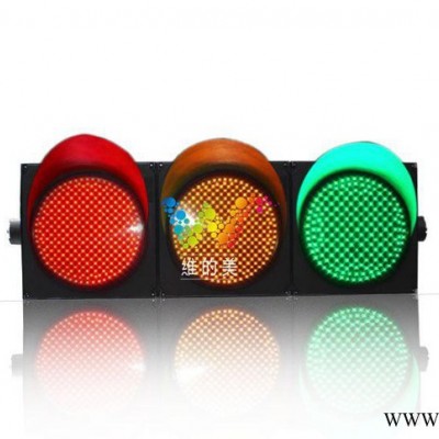 400mm交通信号灯 led红黄绿交通信号灯 十字路口信号灯