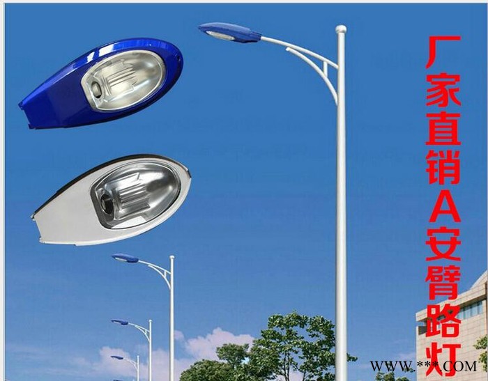 供应LED路灯6米A字臂LED路灯户外防水道路灯5米7米8米单臂LED路灯0055太阳能灯