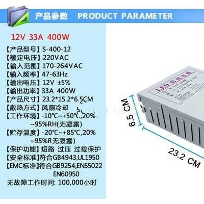 宇星旺12v33a开关电源户外广告牌发光字电源12v400w开关电源质量超好