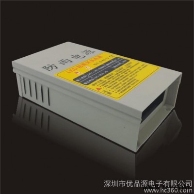 12V5A防雨电源12V60W发光字防雨电源12V5A防雨开关电源LED变压器DC12V直流电源厂