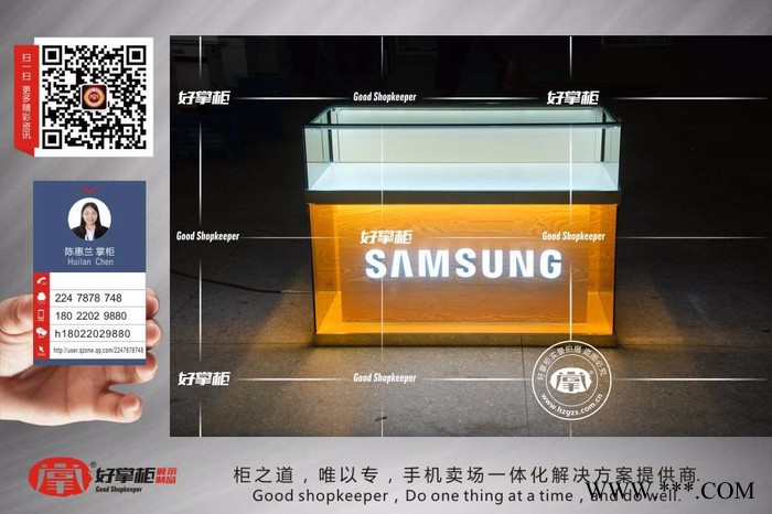 好掌柜定制 步步高手机柜树脂发光字LOGO手机柜台**
