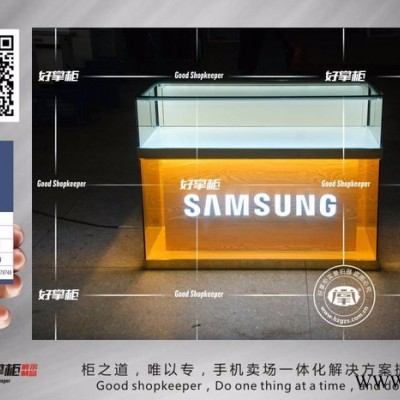 好掌柜定制 步步高手机柜树脂发光字LOGO手机柜台**