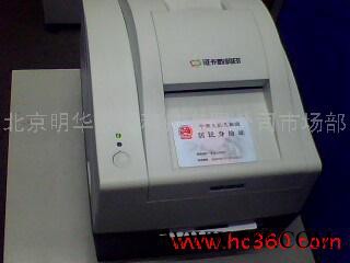 供应身份证复印机 司法  新北洋BST-2008E身份证卡专用复印机