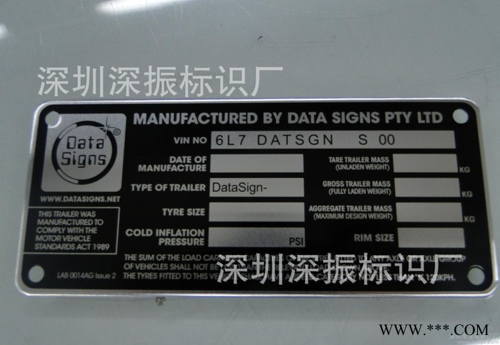 专业生产电器金属铝铭牌 高光 冲压 腐蚀 印刷标牌