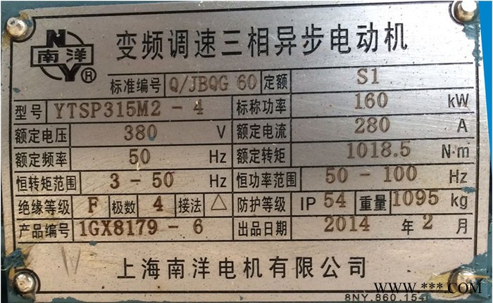 铭牌标牌标识设计制作图3