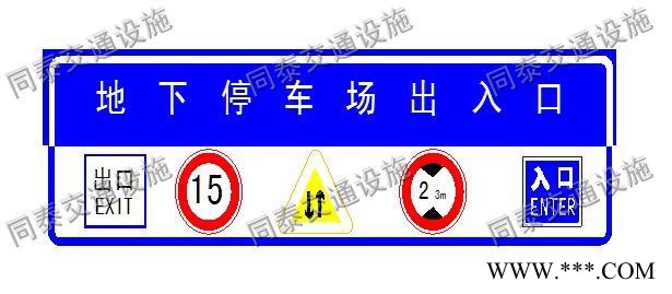 南宁各种交通标志牌、警示牌、龙门牌、交通和金属件等