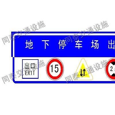 南宁各种交通标志牌、警示牌、龙门牌、交通和金属件等