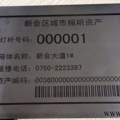 广州光纤激光打标机 KX-200 手机工艺礼品雕刻机 五金铭牌塑料打标机 厂价直销