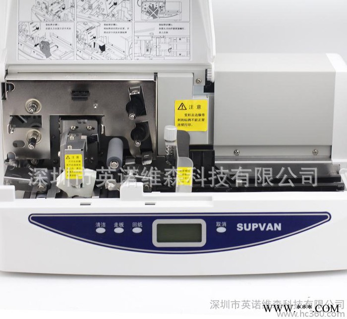 硕方SP650标牌机SP600铭牌 电力线缆挂牌打印机 全自