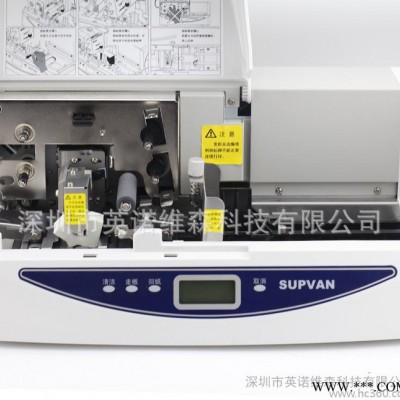 硕方SP650标牌机SP600铭牌 电力线缆挂牌打印机 全自