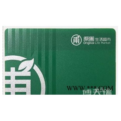 学生借书卡/图书馆条码卡人像借书卡/学生借阅证图书卡印刷制作