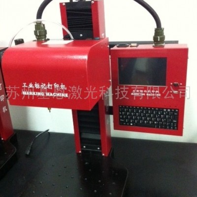 供应GN-QD06气动打标机，铭牌打字机，铭牌打标机，金属打标机