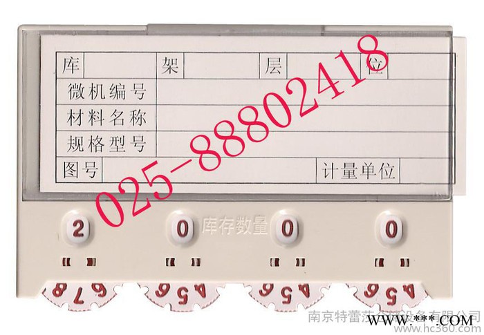 供应磁性铭牌磁性材料卡025-88802418转608找季丰广铭牌磁性材料卡