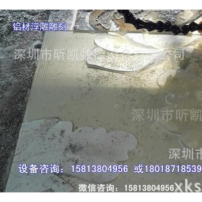 深圳铝铭牌浮雕雕刻机  小型XK-6060B铝铭牌数控雕刻机