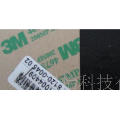 上海苏州无锡3M双面胶带+PC铭牌厂