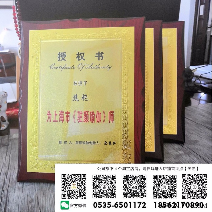 金利诚广告印刷专业定制运动会纪念品奖牌制作刻字水晶奖杯金箔 奖牌定制奖牌展示框 多功能幼儿园运动会奖牌儿童奖牌 幼儿园