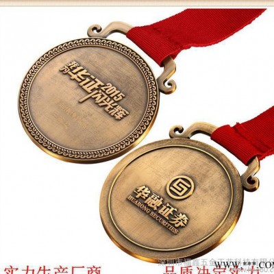 金属工艺品专业制作比赛用奖牌定制运动会比赛挂牌