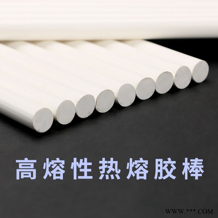 广东永宏热熔生产厂家供应广告牌 电子LED发光广告 制作粘合专用耐高温热熔胶棒