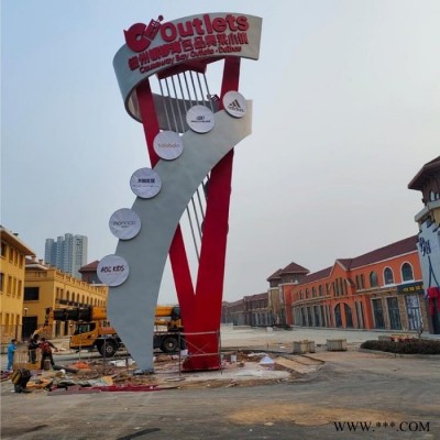 定制不锈钢精神堡垒指示牌雕塑大型城市景观导视牌商场广告牌雕塑厂家