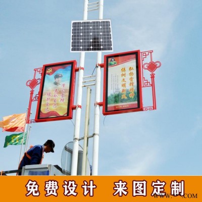灯杆灯箱发光中国结路灯杆广告牌道旗制作厂家太阳能供电两面发光