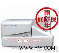 硕方（supvan）SP600电脑标牌打印机线缆挂牌印字机SP600自动进管