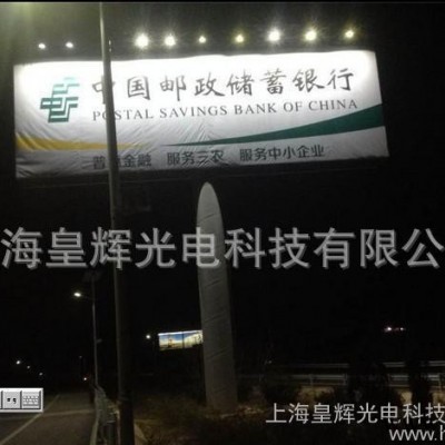 江苏广告牌太阳能照明，沪宁高速广告牌太阳能照明
