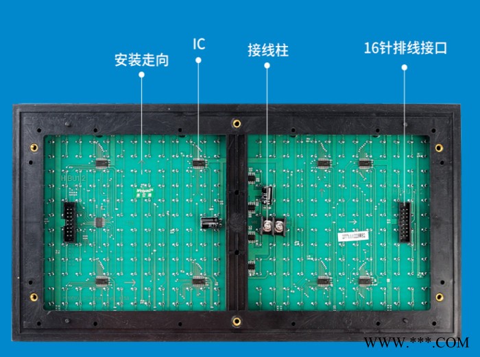 达林p2.5 LED屏P10全户外单白 led显示屏广告牌电子屏滚动屏高亮单元板图5