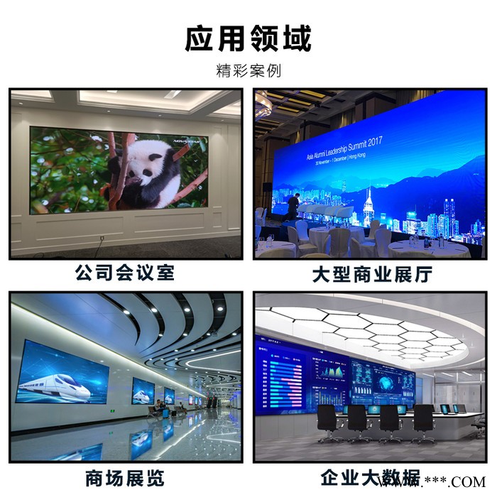 达林p2.5 LED屏P10全户外单白 led显示屏广告牌电子屏滚动屏高亮单元板图6