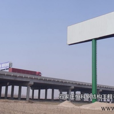 沧州吴桥高速单立柱广告牌  高炮广告牌制作公司