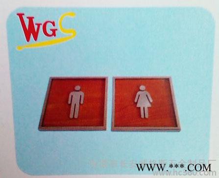 酒店男女洗手间标牌 宾馆厕所广告牌标牌定制 金属标牌