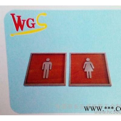 酒店男女洗手间标牌 宾馆厕所广告牌标牌定制 金属标牌