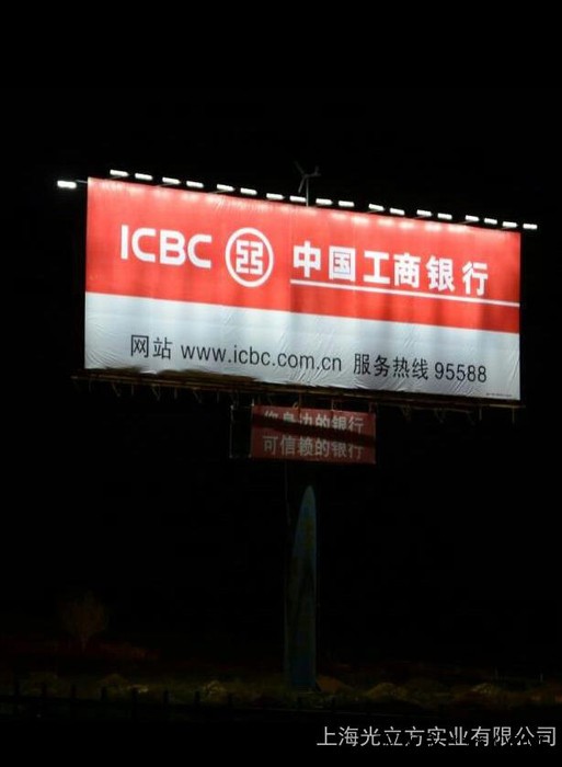 上海广告牌太阳能LED照明厂家 上海光立方