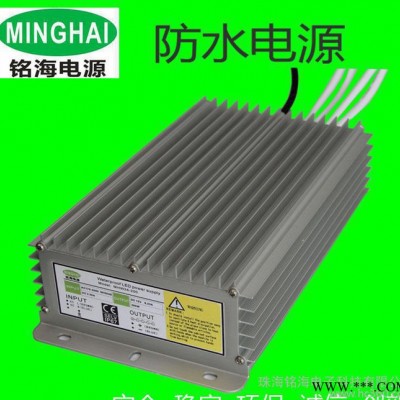 LED广告牌驱动防水电源LED广告屏专用防水电源驱动器30W