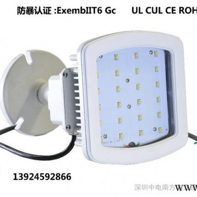 LED防爆灯具 20W 可用于广告牌 机电房 有防暴认证