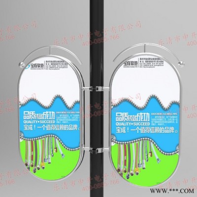 圆形 O型 电杆 路灯杆灯箱广告牌子穿柱包柱拉布铝合金灯箱
