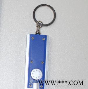 创意礼品广告钥匙灯 方形钥匙灯 可印LOGO钥匙扣灯