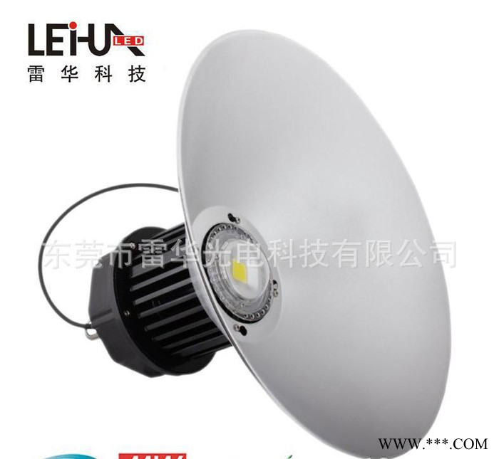 【雷华】LED工矿灯50W_工厂灯_车间仓库商场工程灯_天棚