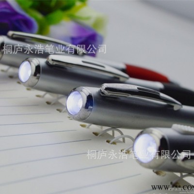 写字亮灯笔、灯笔、LED发光笔 促销礼品笔实用礼品圆珠笔灯笔