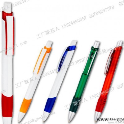 牙膏广告笔 塑料广告圆珠笔 广告笔 促销礼品笔 SCSL15