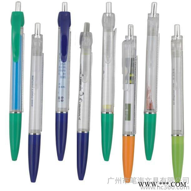 供应其他9A801广告笔、礼品笔、签字笔、中性笔