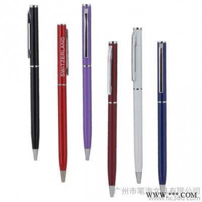 供应其他9B804广告笔礼品笔签字笔中性笔圆珠笔
