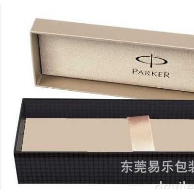 东莞礼品笔盒  现货 钢笔盒  纸质通用钢笔盒子