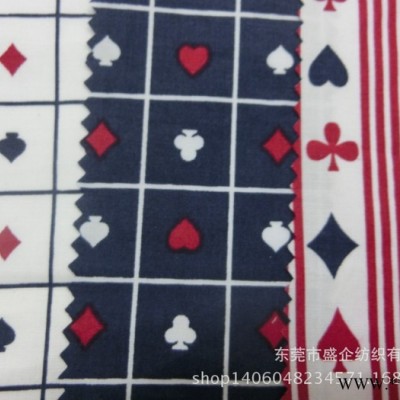 SQ019#   2015新款日韩风格全棉几何体 立体扑克牌