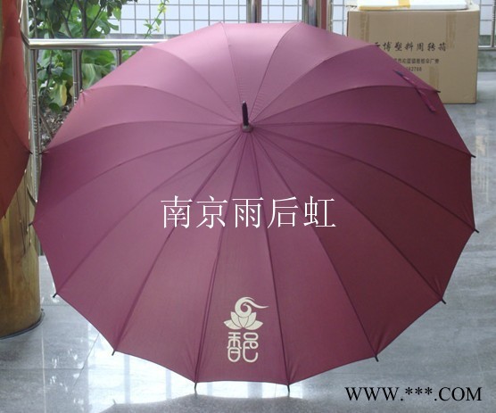 供应雨后虹南京楼盘开业促销伞礼品伞广告伞定做印刷LOGO