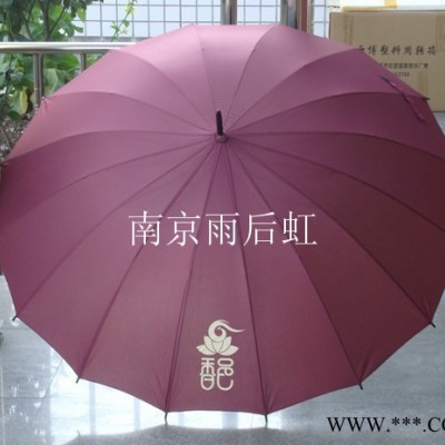 供应雨后虹南京楼盘开业促销伞礼品伞广告伞定做印刷LOGO