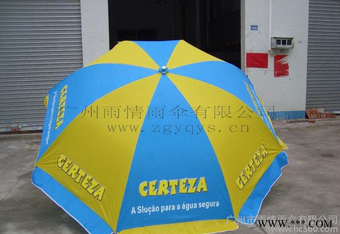 【品牌雨伞**户外广告伞/专业生产、款式多价格廉、质量保证