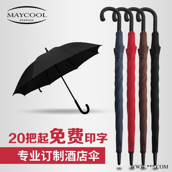 MAYCOOL/美库广告伞